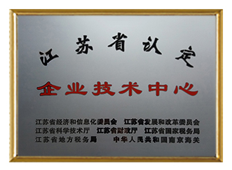 Technical center qualified by the province